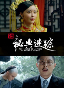 身体超赞的情侣